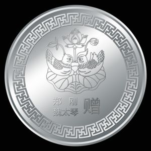 定做紀(jì)念章幣的周期怎么算？