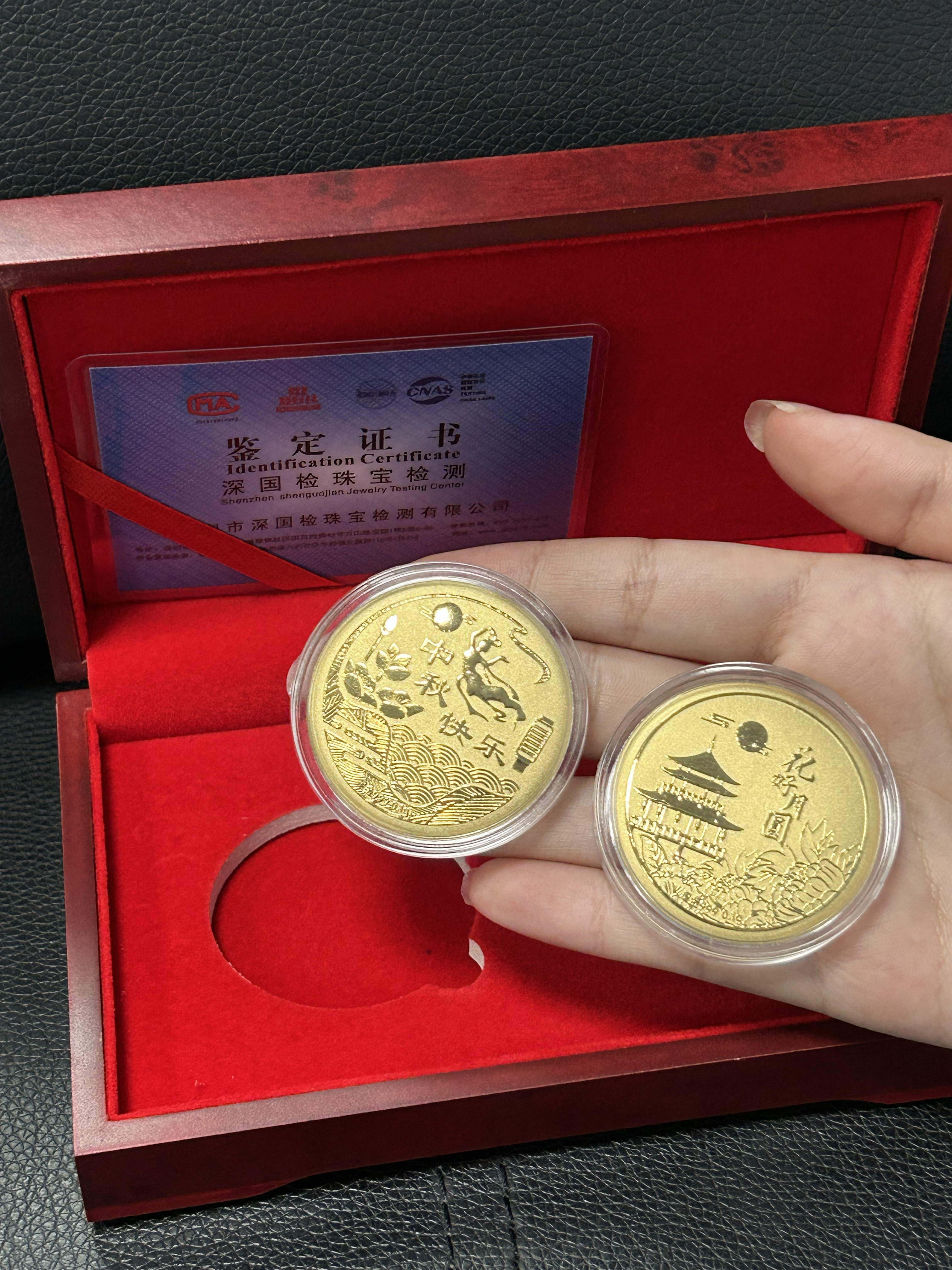 中秋節(jié)快樂金幣定制-中萃珠寶